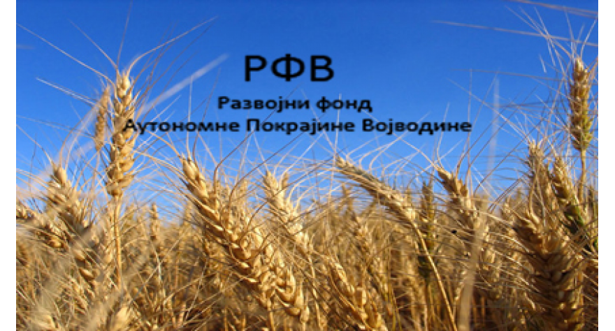 Актуелни конкурси Развојног фонда АП Војводине